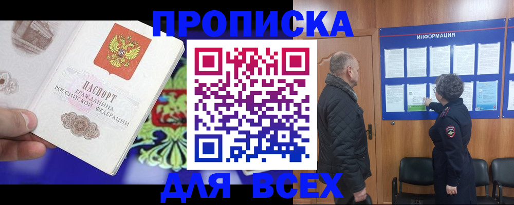 форма 3 в Тавде