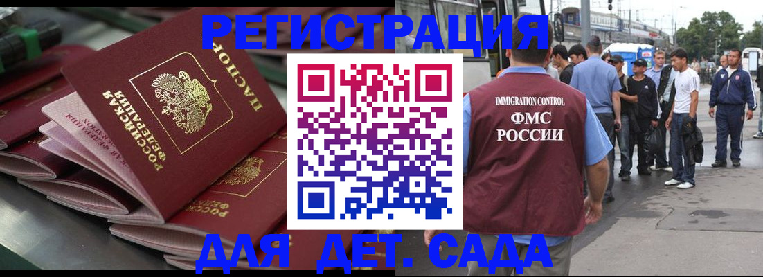 где прописаться в Тавде